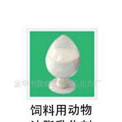 饲料用动物油脂专用乳化剂KC-16dwy   稳定剂 表面活性剂 分散剂 增稠剂