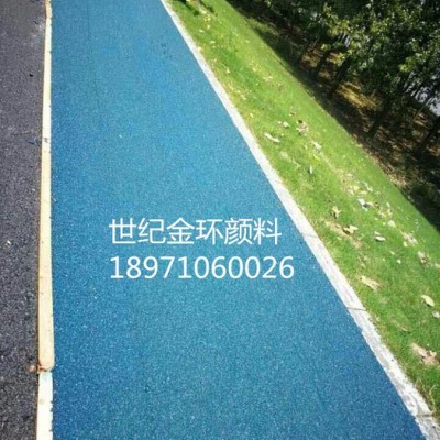 世纪金环颜料130 彩色沥青颜料红色沥青颜料价格沥青颜料厂家沥青路面施工沥青价格彩色沥青颜料图片彩色沥青工程案例示范工程图7