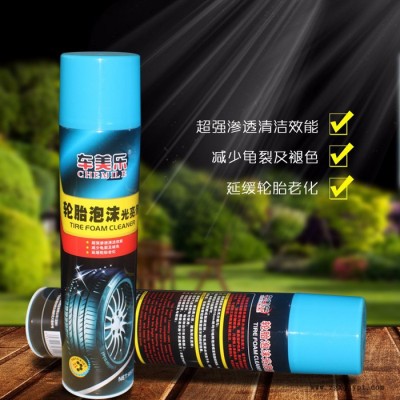 **车美乐轮胎泡沫光亮剂/汽车轮胎清洁剂/汽车防护保养用品OEM加工图2