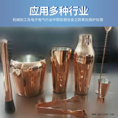 黄铜 抛合金除油抛光清洗剂无腐蚀无黄烟图3