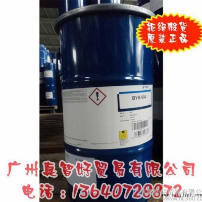 润湿分散剂 原装德国毕克 BYK-155/35 乳液体系用 润湿分散剂