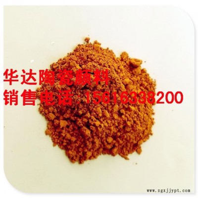 高温颜料｜高温颜料厂家｜高温颜料 价格图3