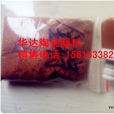 高温颜料｜高温颜料厂家｜高温颜料 价格图4