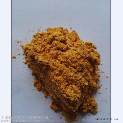 供应国产R珠光颜料/塑胶颜料/塑料配色/塑料色粉/**图3
