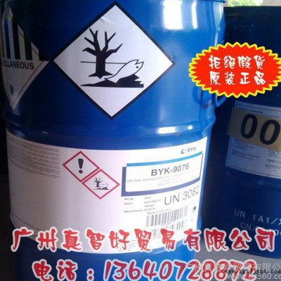 分散剂 原装**德国BYK-9076分散剂图1