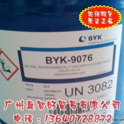 分散剂 原装**德国BYK-9076分散剂图3
