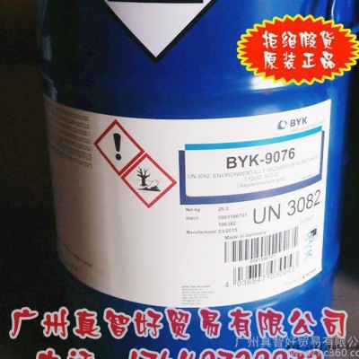 分散剂 原装**德国BYK-9076分散剂图2
