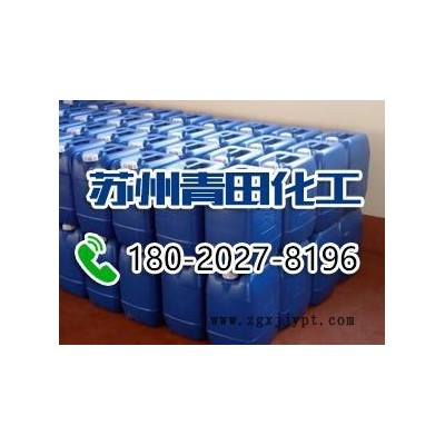 青田DH-5033 增亮分散剂图6