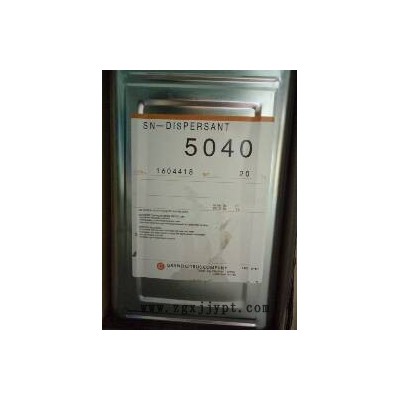 直销日本（5040）特价分散剂图3