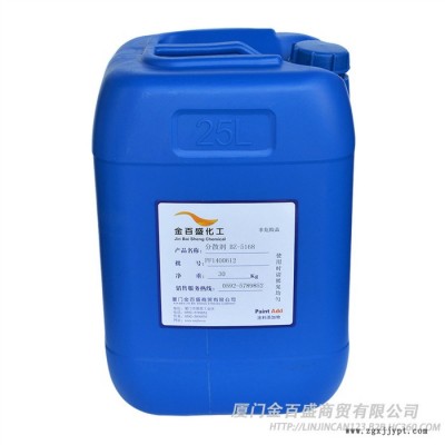 金百盛化工 高分子分散剂BZ-5168图2