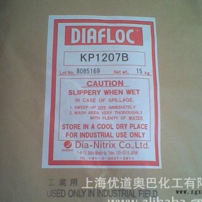日本三菱进口造纸分散剂  生活用纸和薄页纸纤维分散用图2