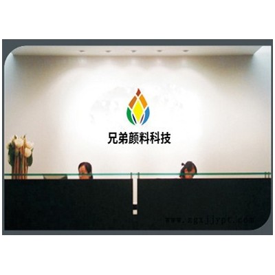 色浆用橙色 黄相橙色粉 永固桔黄G 颜料橙13 水性色浆用 兄弟颜料图4