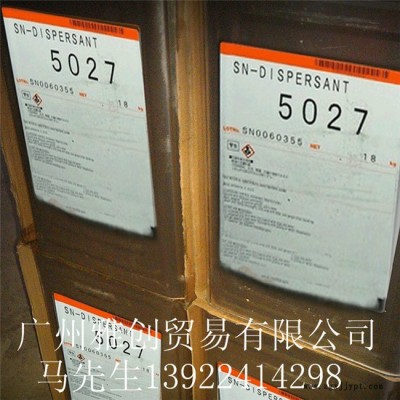 日本诺普科SN-5027涂料分散剂图3