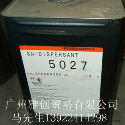 日本诺普科SN-5027涂料分散剂图2