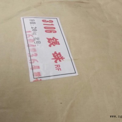 银珠颜料图2