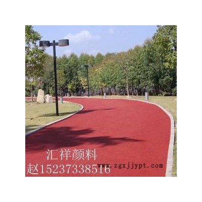 彩色沥青用铁红130找汇祥颜料，汇祥颜料专业生产氧化铁红130图4