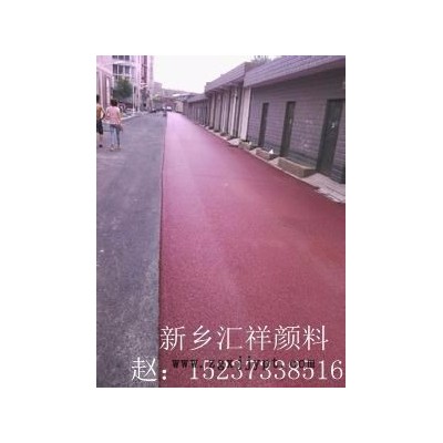 彩色沥青用铁红130找汇祥颜料，汇祥颜料专业生产氧化铁红130图7
