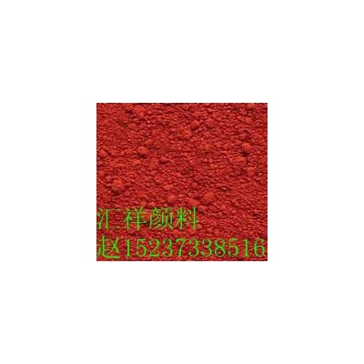 彩色沥青用铁红130找汇祥颜料，汇祥颜料专业生产氧化铁红130图2