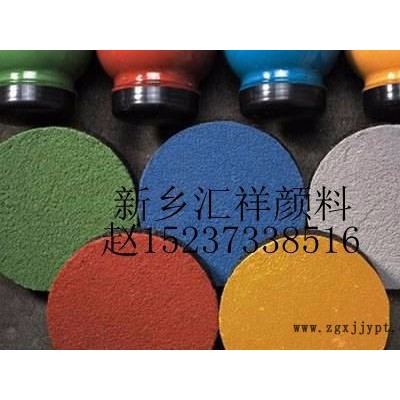 彩色沥青用铁红130找汇祥颜料，汇祥颜料专业生产氧化铁红130图5
