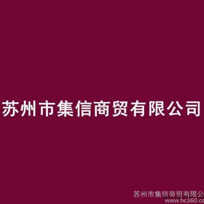 颜料红264图1