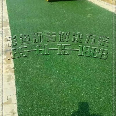 蚌埠黄色彩色沥青颜料价格图8