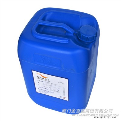 金百盛化工 分散剂BZ-A10 水性色浆图3
