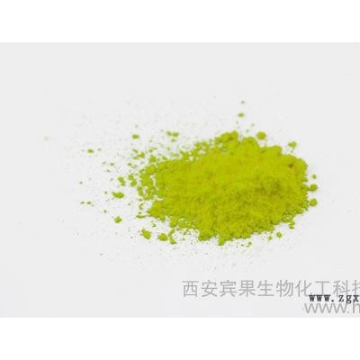 注塑型GS-20系列荧光颜料