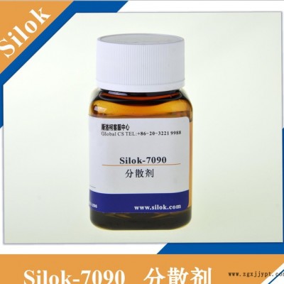 斯洛柯-炭黑润湿分散剂Silok-7090图3