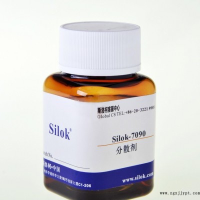 斯洛柯-炭黑润湿分散剂Silok-7090
