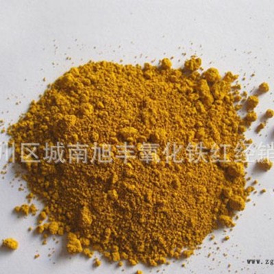 淄博旭丰颜料 氧化铁黄 混凝土路面专用 欢迎咨询图2