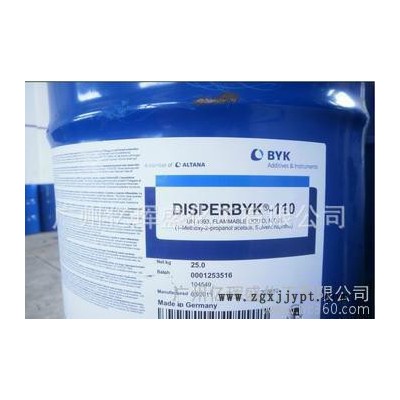 BYK110分散剂图2