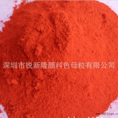 高要求汽车修补漆用颜料 有机色粉 工业涂料粉末涂料黄相橙色颜料图2
