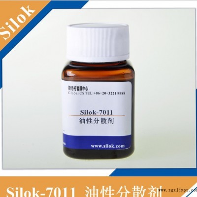 斯洛柯-油性润湿分散剂Silok-7011图2