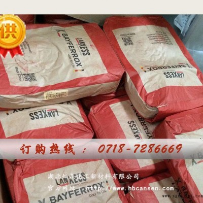 朗盛4100氧化铁红颜料/文化石硅藻泥专用氧化铁红/拜耳乐无机颜料图2