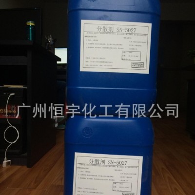 水性分散剂 5027  涂料助剂图3