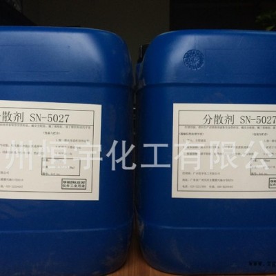水性分散剂 5027  涂料助剂图2