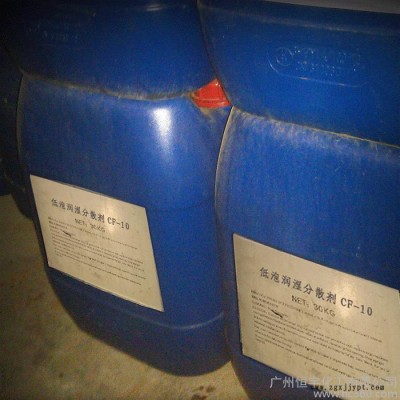 润湿分散剂CF-10图2