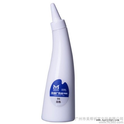 美邦水粉颜料系列 P5003L 浓缩广告画颜料  练习专用图1