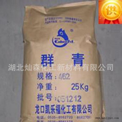 凯乐福462群青蓝 龙口群青颜料 外墙涂料增白用无机颜料群青蓝462图1