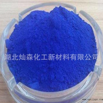 凯乐福462群青蓝 龙口群青颜料 外墙涂料增白用无机颜料群青蓝462图3