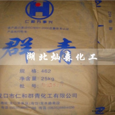 凯乐福462群青蓝 龙口群青颜料 外墙涂料增白用无机颜料群青蓝462图2