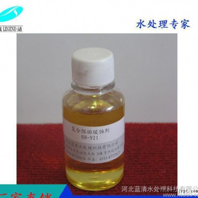 河北蓝清碳钢设备缓蚀阻垢剂水剂阻垢分散剂直销低价环保图2