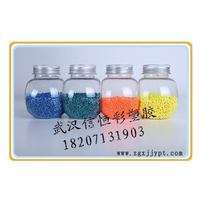武汉恒彩塑胶MF5102颜料十堰襄樊塑胶颜料、色粉、色母粒、塑胶原料、塑胶助剂图5