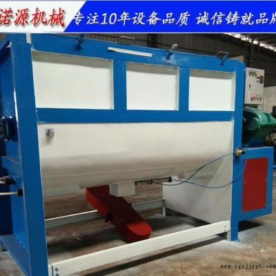 卧式搅拌机哪里有卖？东莞诺源颜料，颗粒，化工粉体拌料机可定制图2