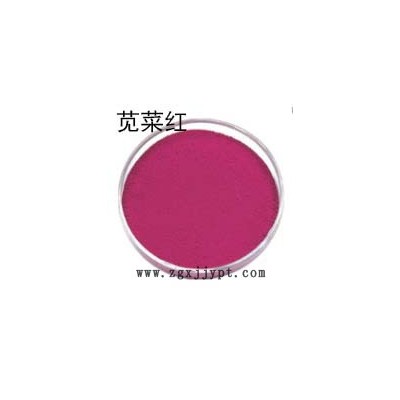 仟盛着色剂 苋菜红图4
