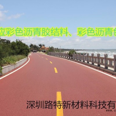 供应路特LT-CS重庆贵州四川广西彩色沥青铁红颜料图3