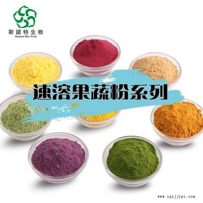 【工厂发货】β-胡萝卜素10% 胡萝卜提取物 食品色素 天然着色剂图4