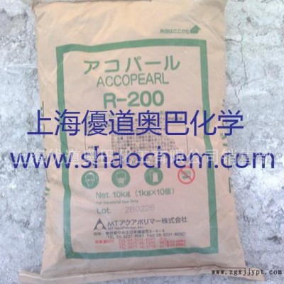 原装品牌进口造纸分散剂 R200/PEO-PFZR/AN926P/923CP/3630S等图2