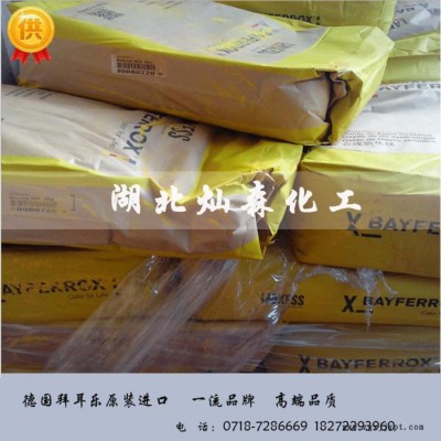 德国进口氧化铁黄4910 拜耳黄色颜料 三氧化二铁4910 硅藻泥颜料图2