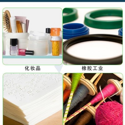 经销批发  分散剂  润滑剂  工业级图6